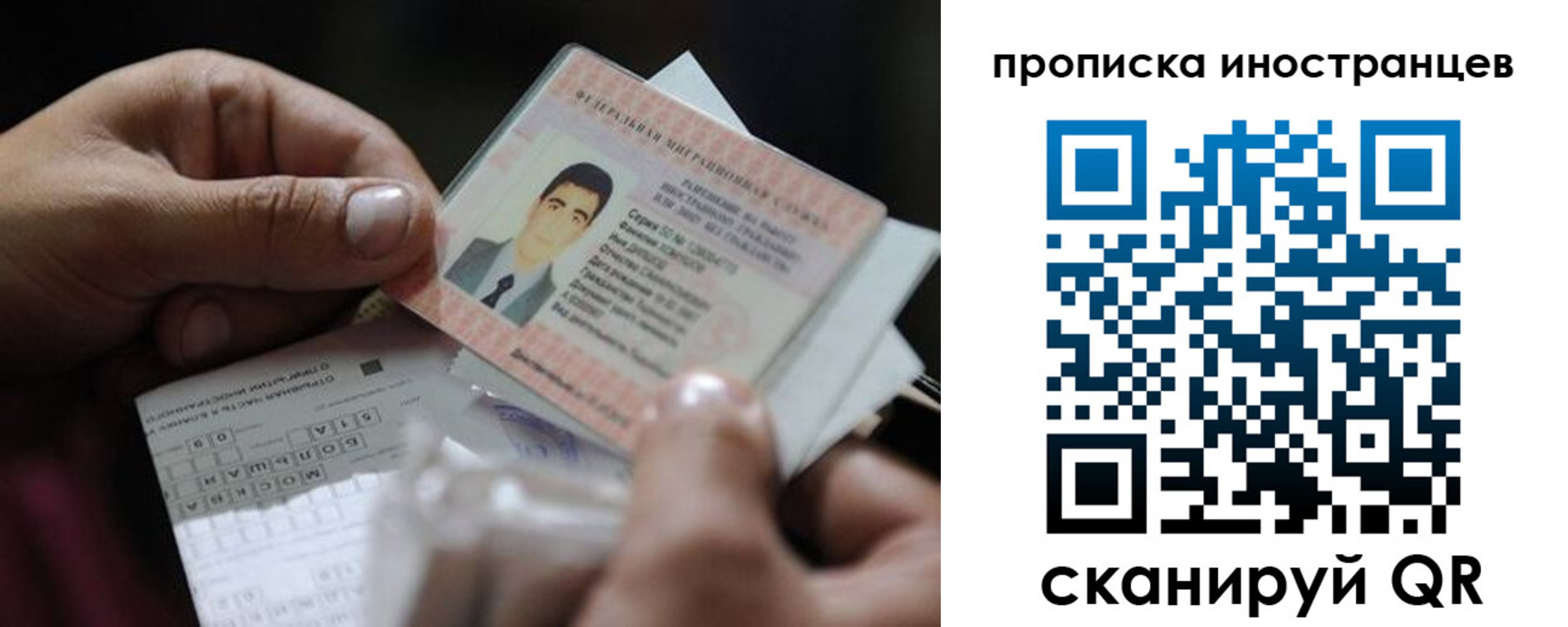 регистрация для школы в Котельниково